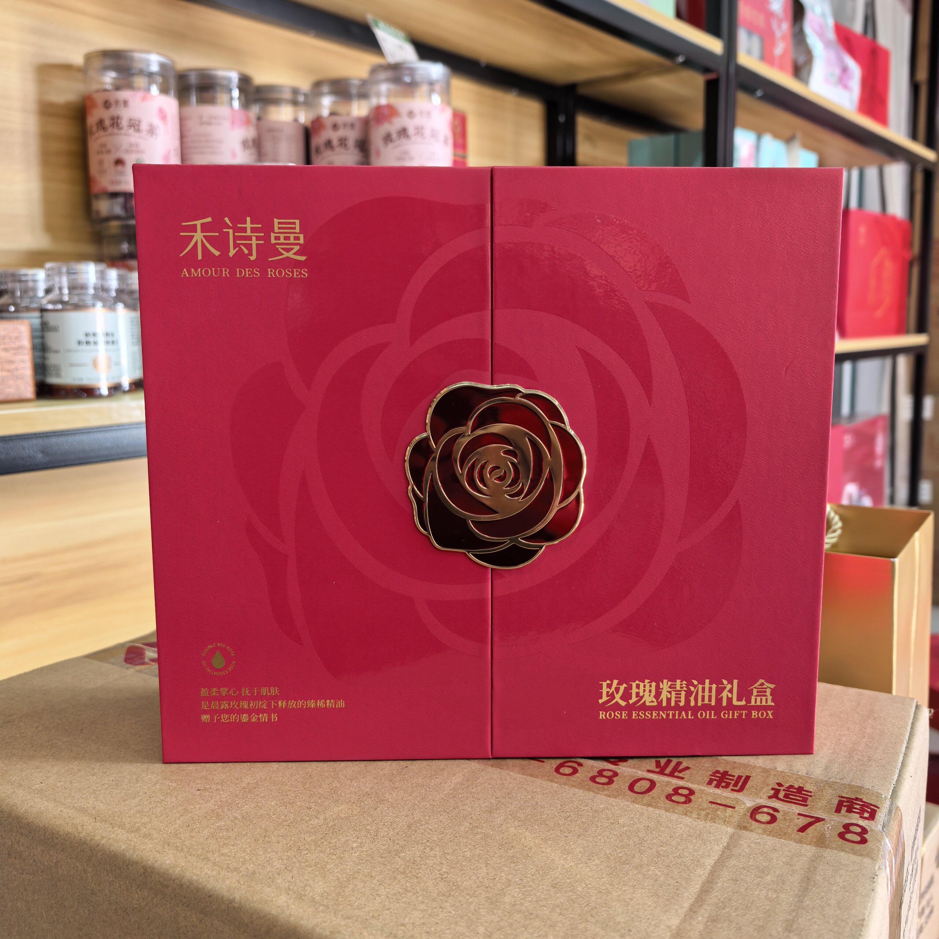 平阴玫瑰山东芳蕾玫瑰单方精油