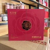 重瓣红玫瑰花油至尊礼盒装 平阴玫瑰 山东芳蕾玫瑰单方精油 65ml