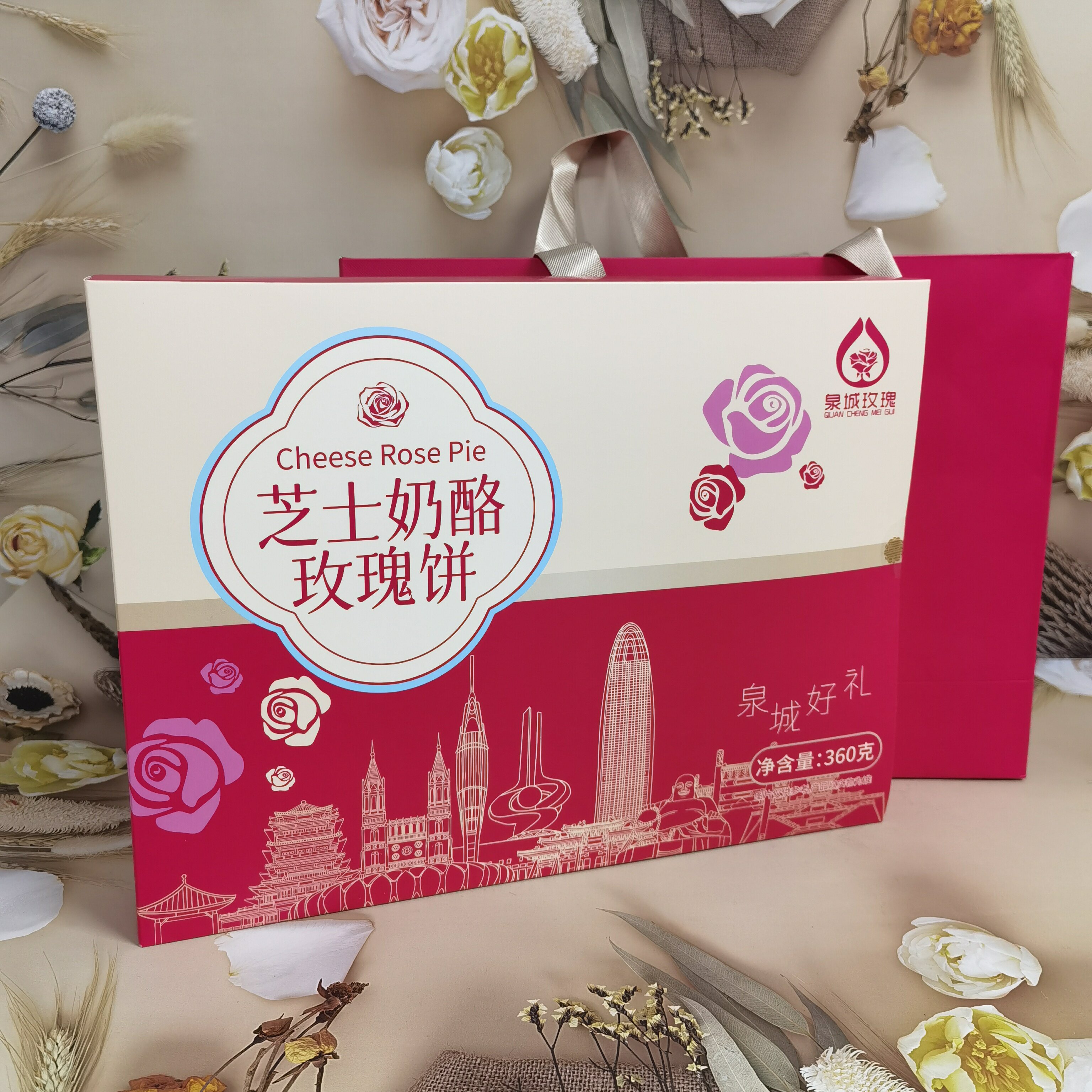 芝士奶酪玫瑰饼山东济南平阴特产泉城玫瑰鲜花饼小吃零食糕点礼盒