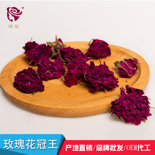 精选平阴玫瑰花茶 干玫瑰无硫熏重瓣玫瑰花冠茶大朵花冠王