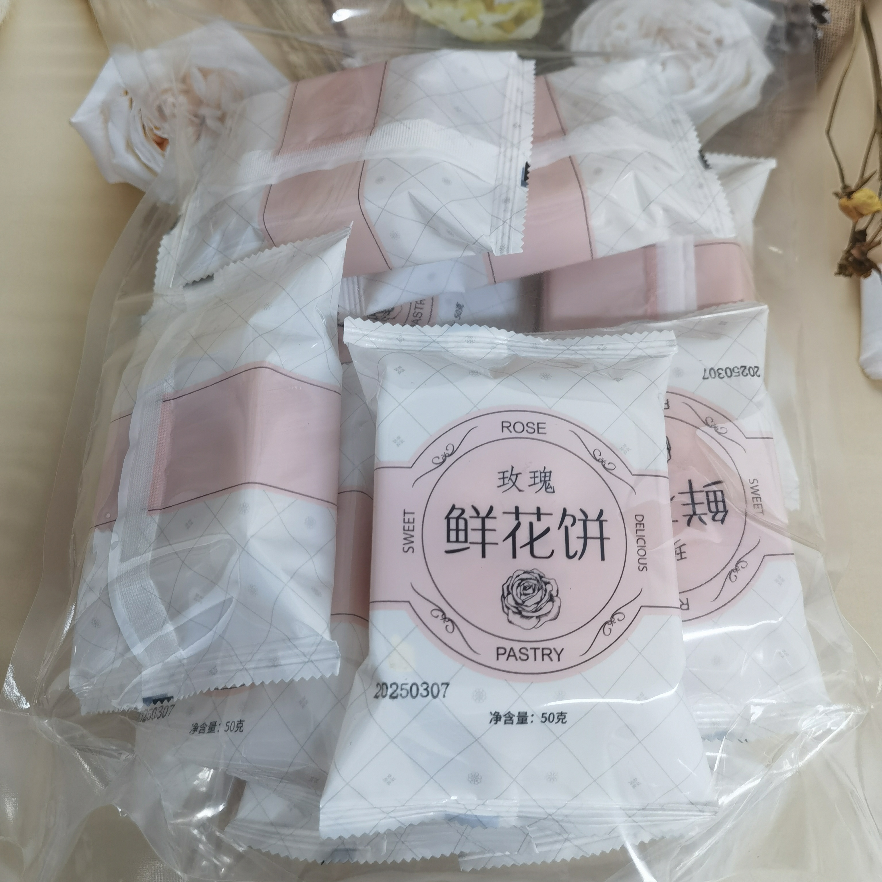 新包装芳蕾玫瑰鲜花饼50g*20枚礼盒装平阴重瓣红玫瑰特产零食小吃