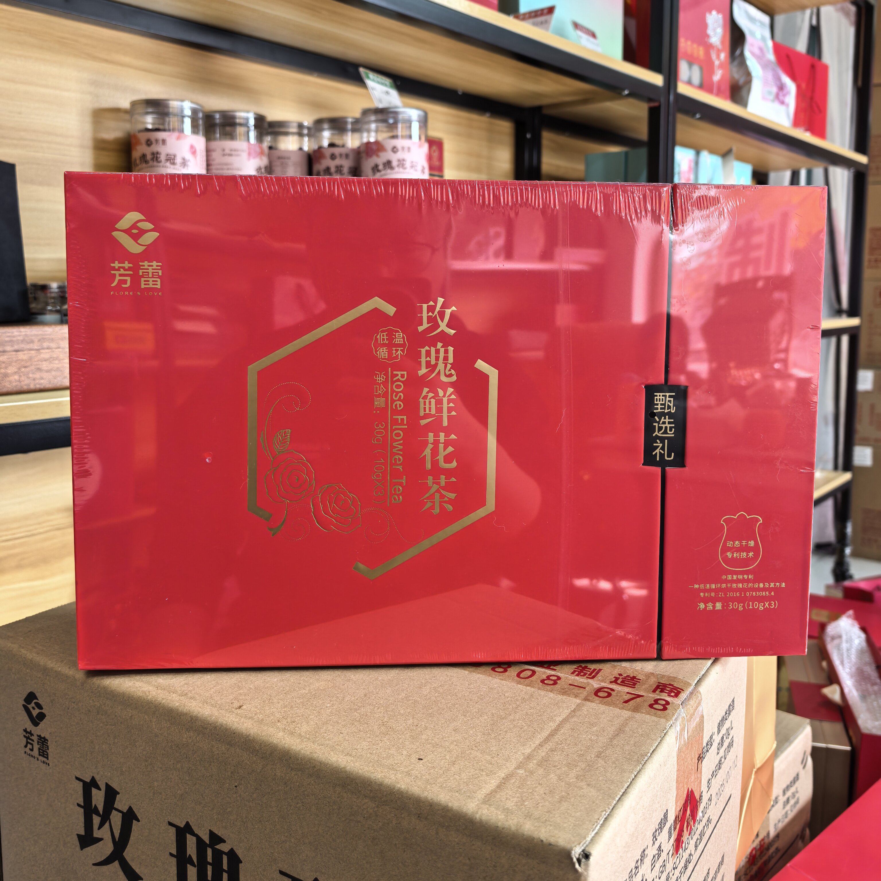 山东平阴甄选礼盒真空花冠茶重瓣
