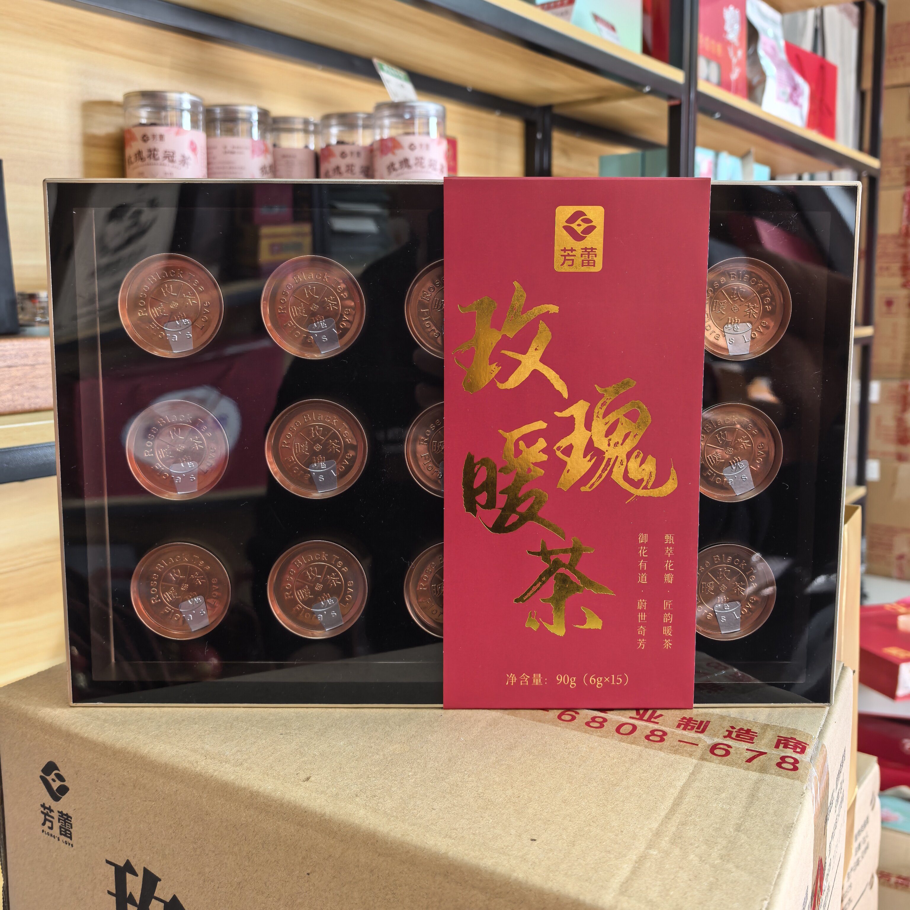 山东芳蕾玫瑰暖茶 平阴重瓣红玫瑰花茶 平阴特产高端礼盒装