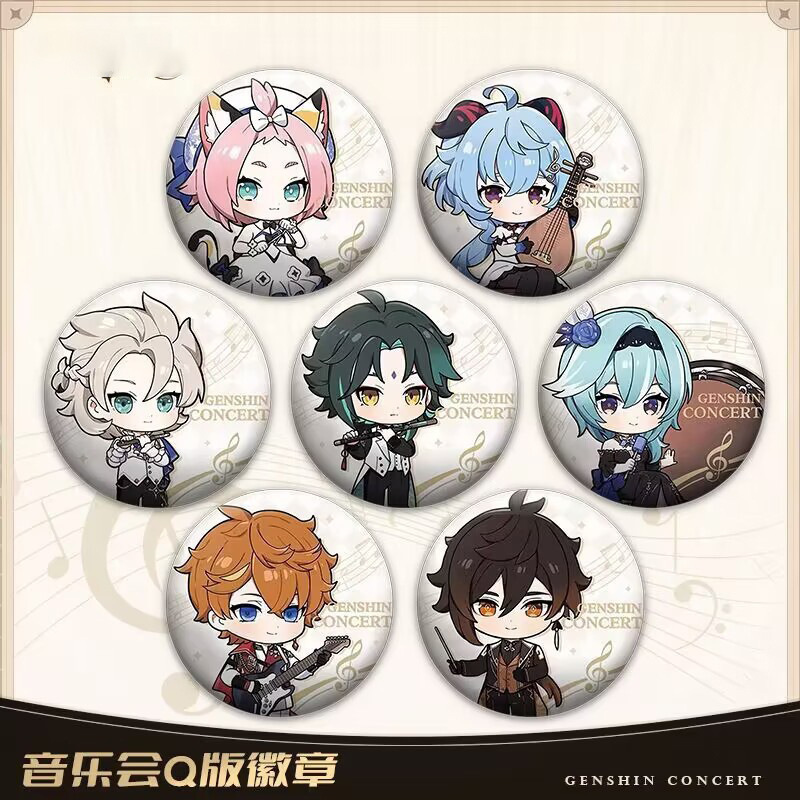 原神音乐会Q版系列游戏周边徽章