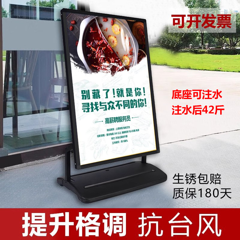 户外防风展架注水门口立式广告牌展示牌落地招聘展示架招工牌架子