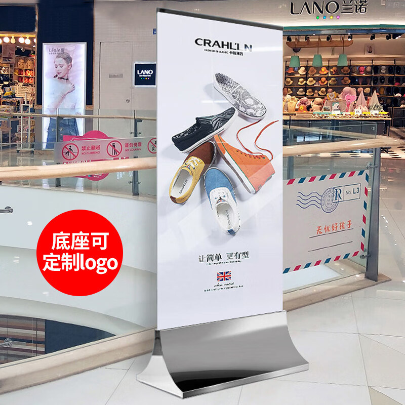 样品屋展示中心玻璃立牌导视广告牌房地产落地展示架商场立式水牌