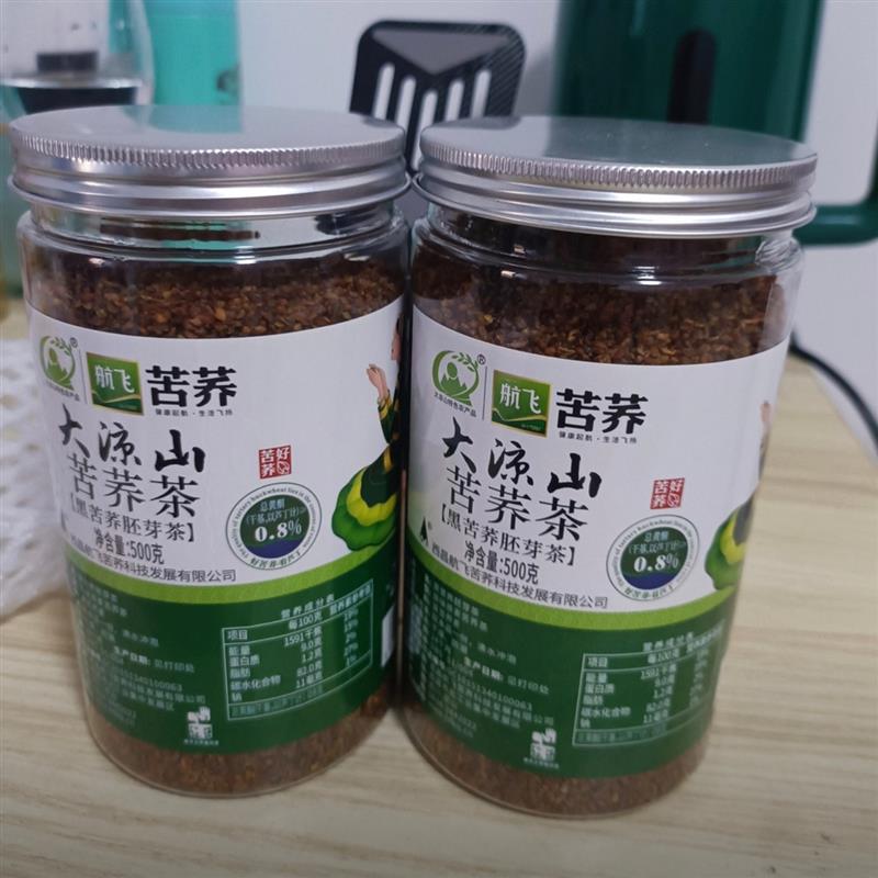 /买一送一 大凉山航飞精选黑苦荞胚芽茶正品晶莹胚芽自然麦香冲