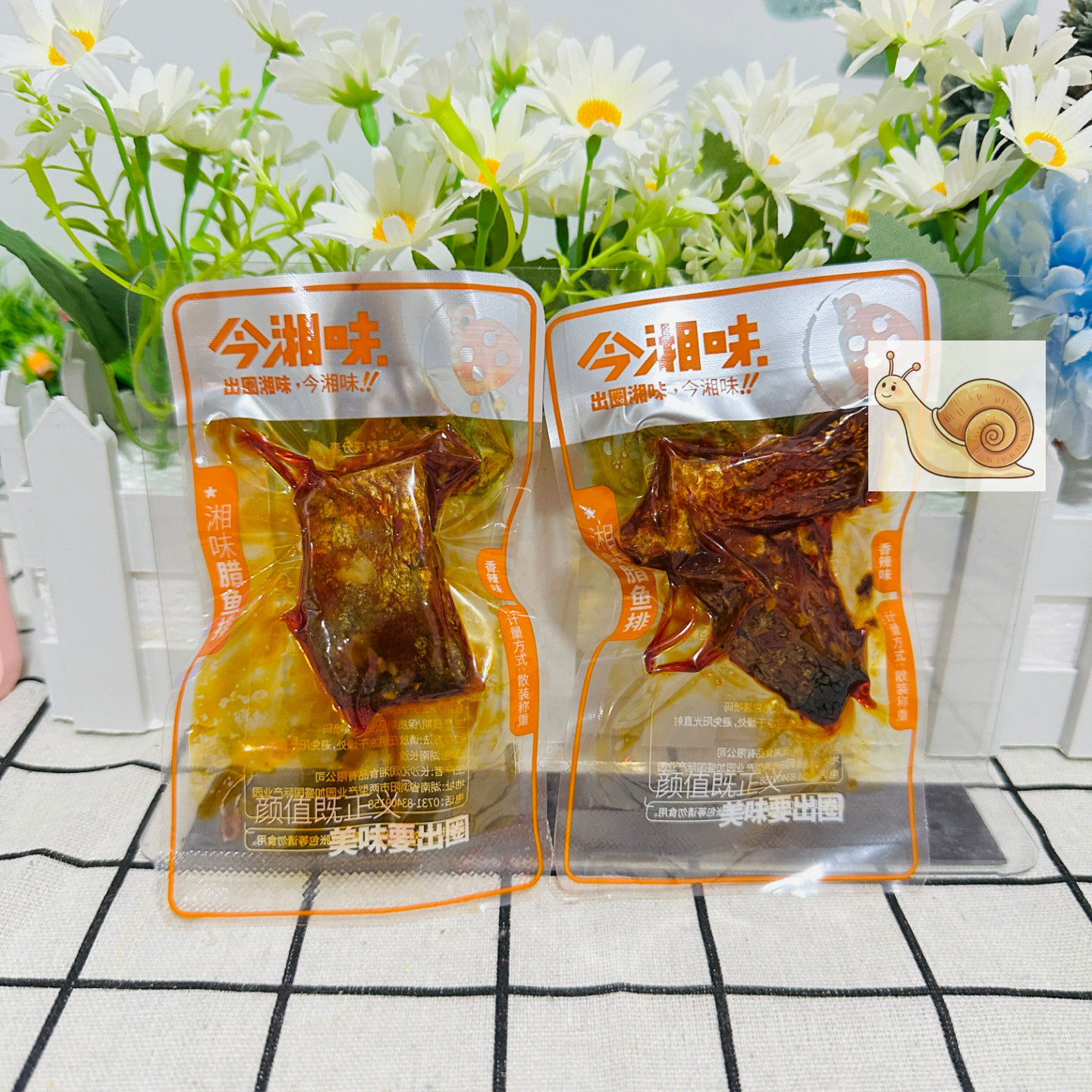 【严选】湖南特产今湘味腊鱼排香辣鱼块休闲零食爆辣鱼干网红即食