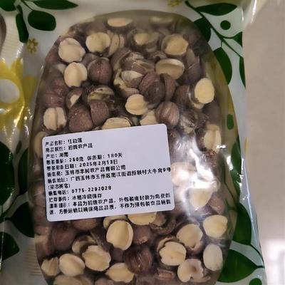 【老农田】半边红莲子干货500gm手工去芯半开边无芯红莲连子