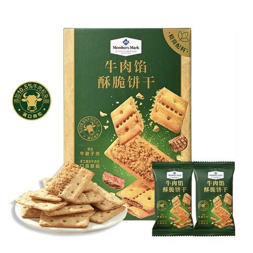 MM牛肉馅酥脆饼干夹心肉松薄脆酥性咸味办公室零食会员店超市