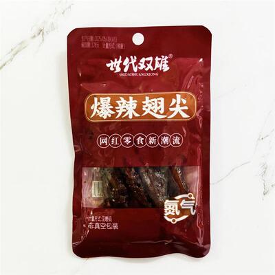 /世代双雄爆辣翅尖商超校园同款经典小吃零食鸭货卤辣休闲食品鸭