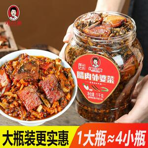 1千克辣小董大瓶装瘦腊肉外婆菜下饭菜正宗香辣咸菜农家湖南特产