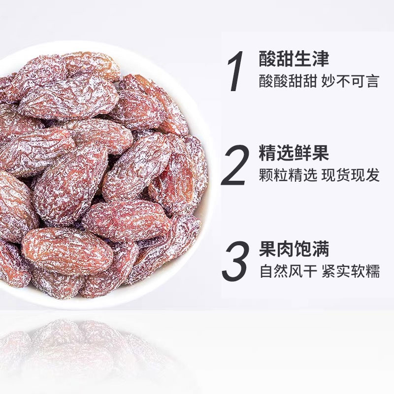 【抢】盐津葡萄干300g散装袋玫瑰红提干提子干wh