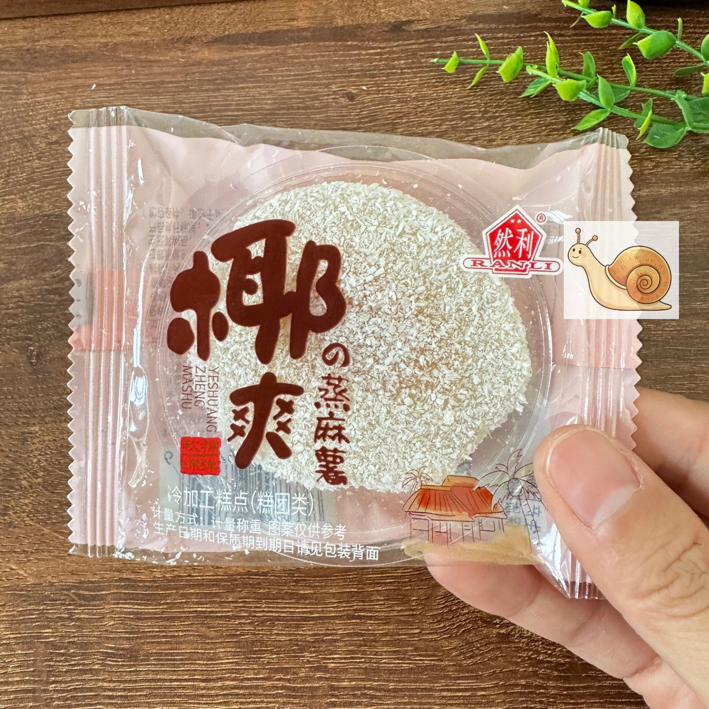 【严选】糯米糍粑整箱早餐早点老人爱吃的芝麻爽绿豆爽零食特色小