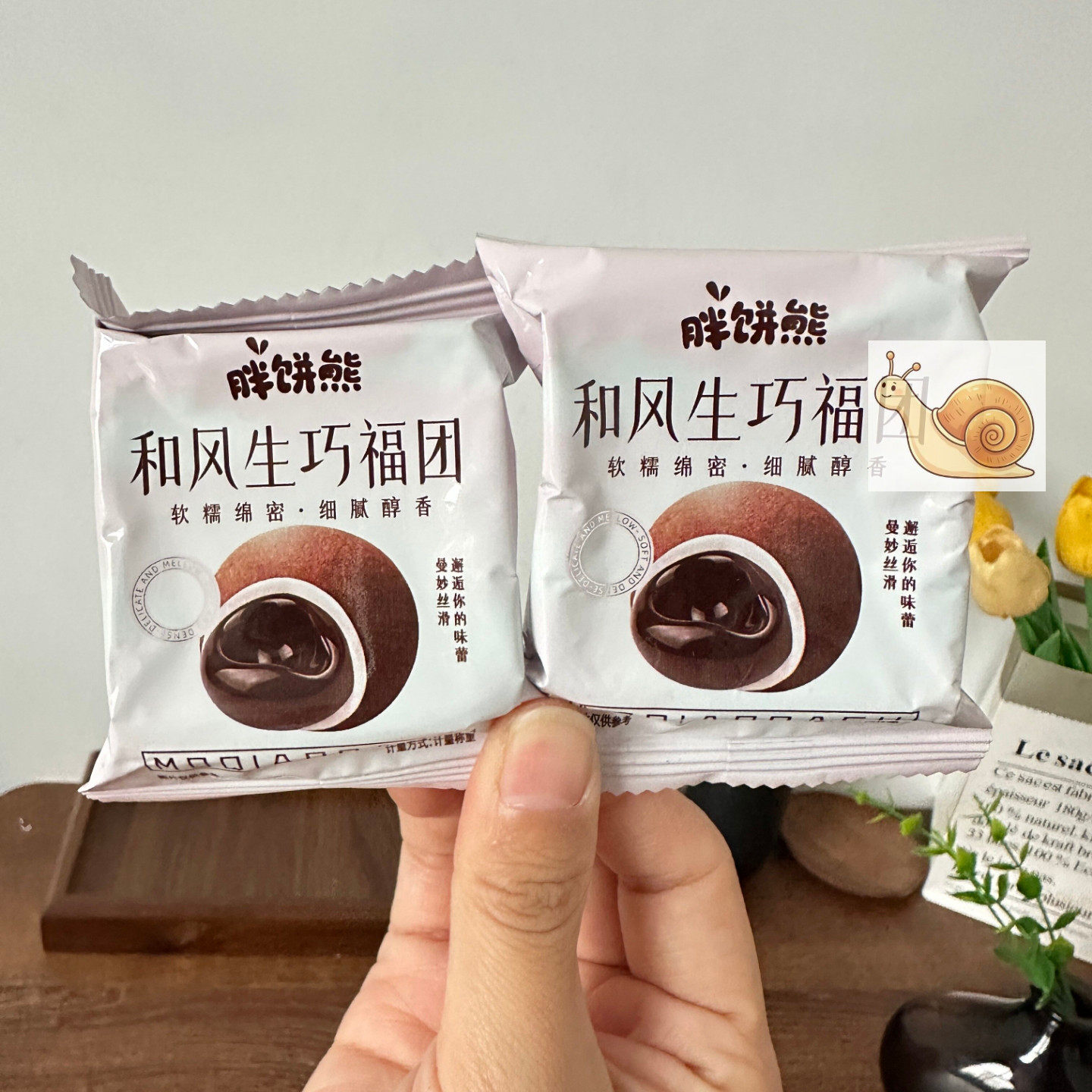 胖饼熊和风生巧大福网红巧克力