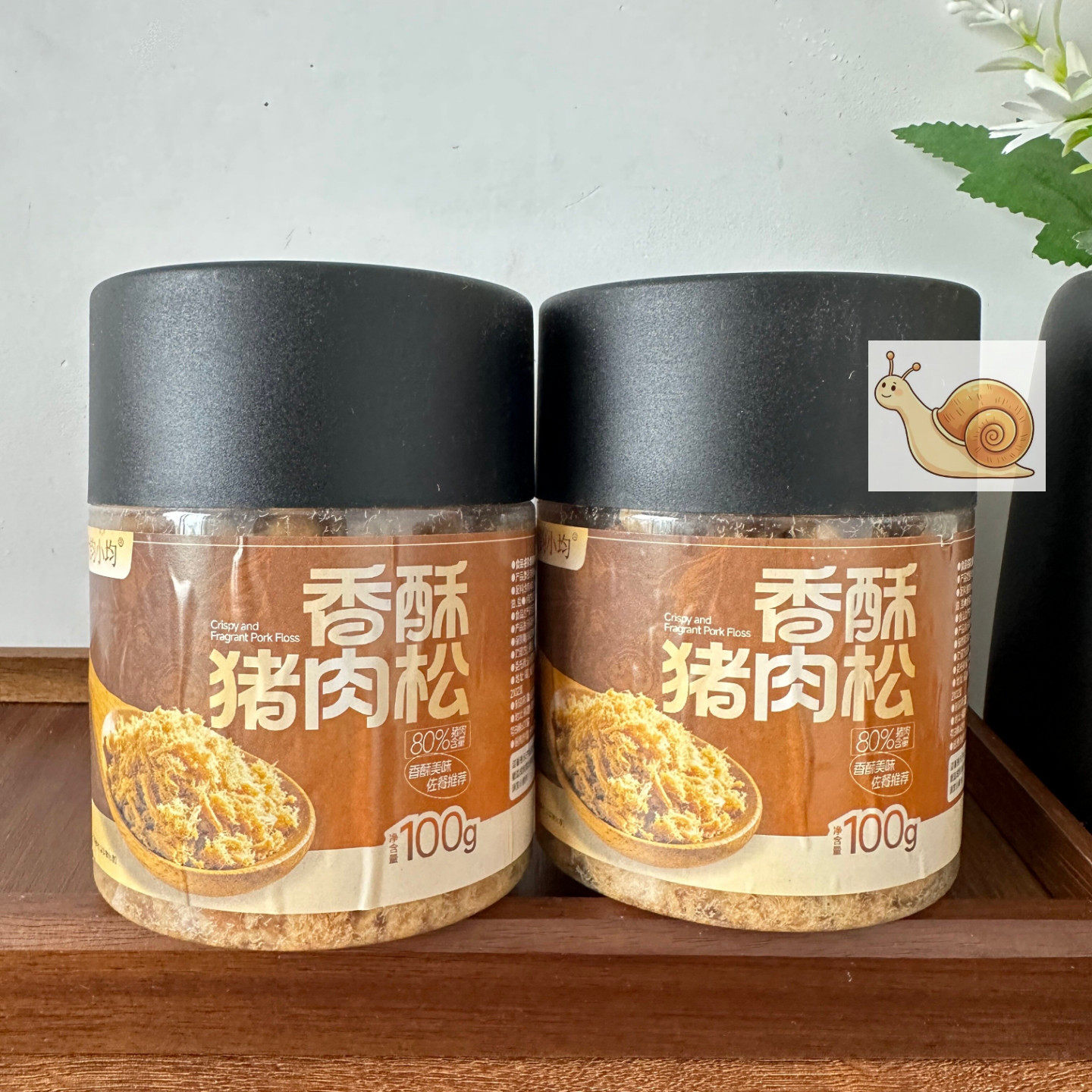香酥猪肉松早餐配粥搭档