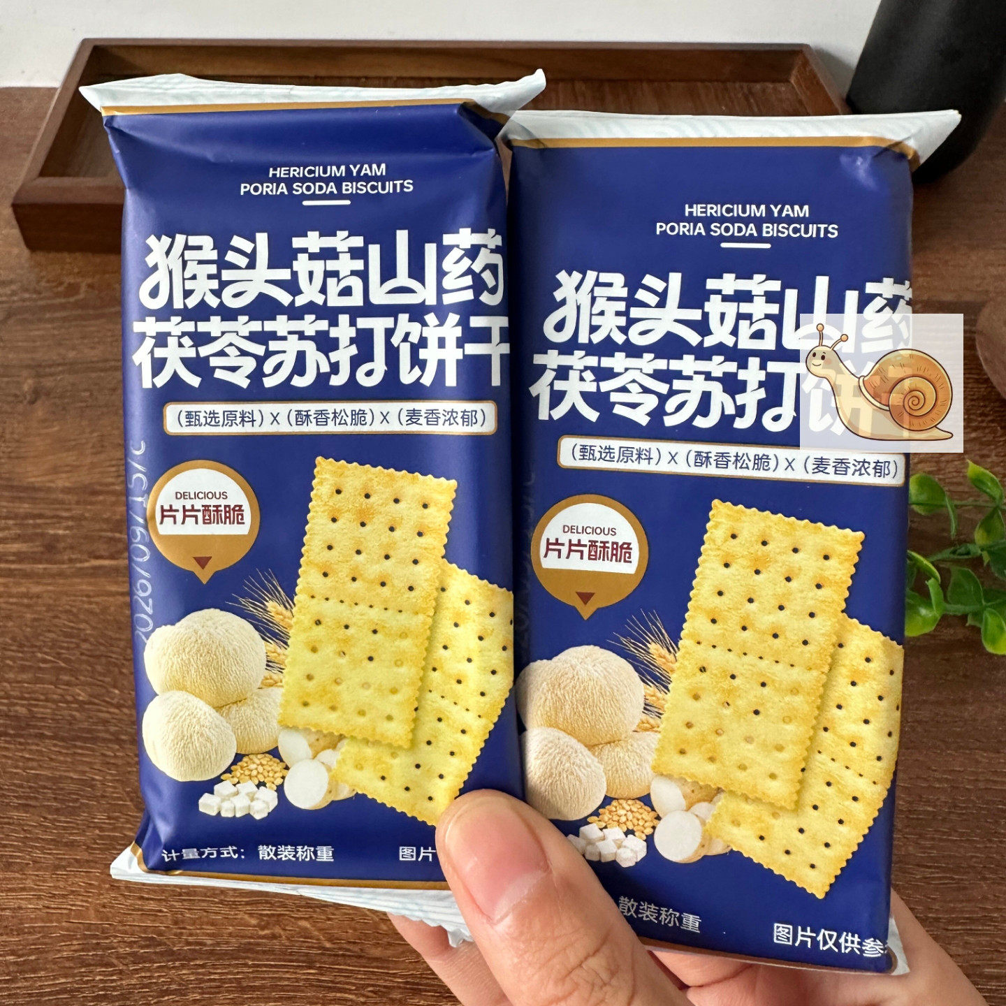 猴头菇山药茯苓苏打饼干