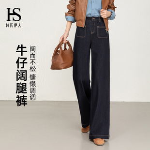 韩氏伊人加绒复古直筒牛仔裤女2025冬季新款宽松高腰显瘦阔腿裤子