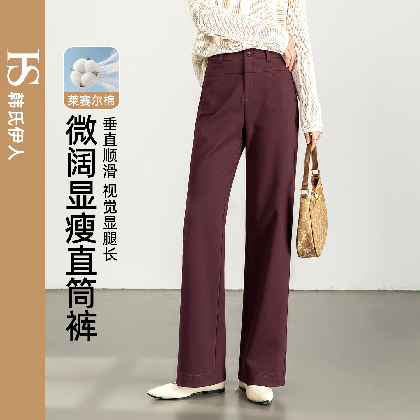 韩氏伊人高腰阔腿裤女春款透气亲肤小个子显高显瘦休闲百搭直筒裤