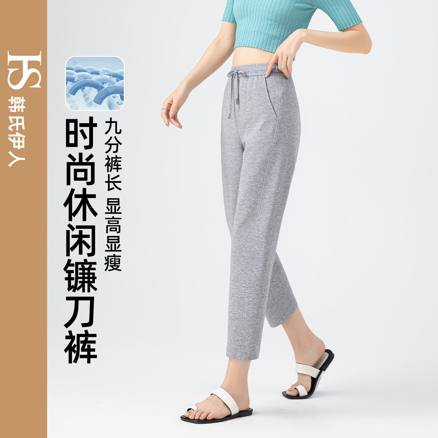 夏款九分运动镰刀裤卫裤232166图片