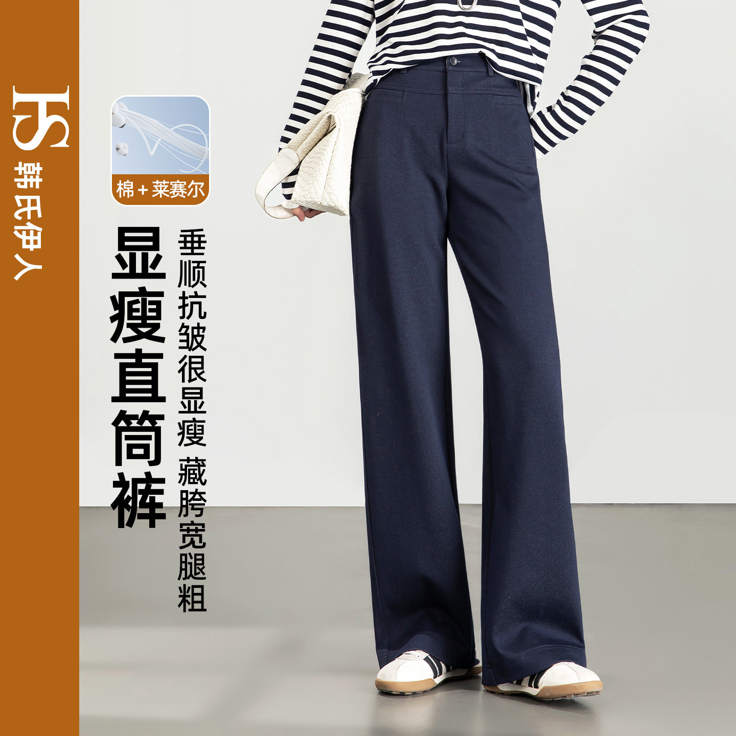 秋款休闲弯刀直筒裤女BF106图片