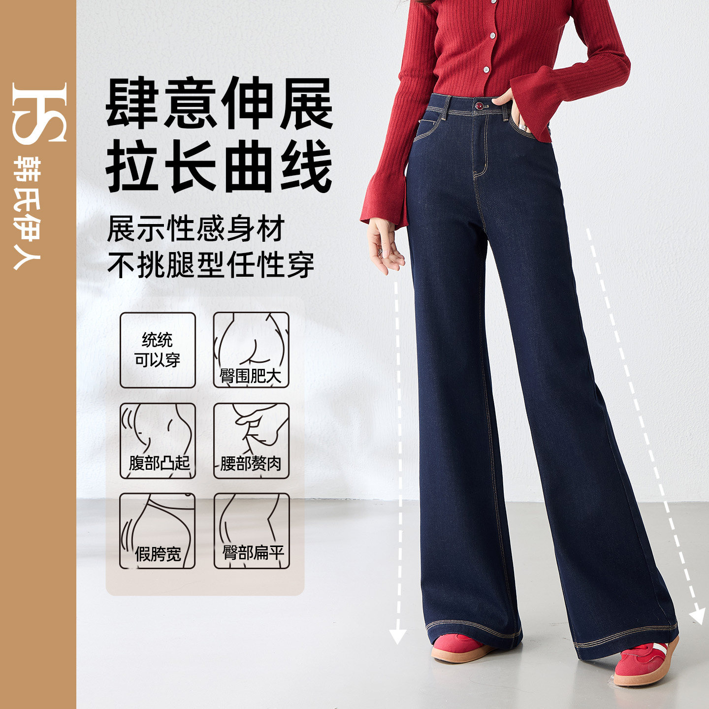 韩氏伊人微喇牛仔裤女2026春季新款高腰百搭显瘦修身复古喇叭裤子
