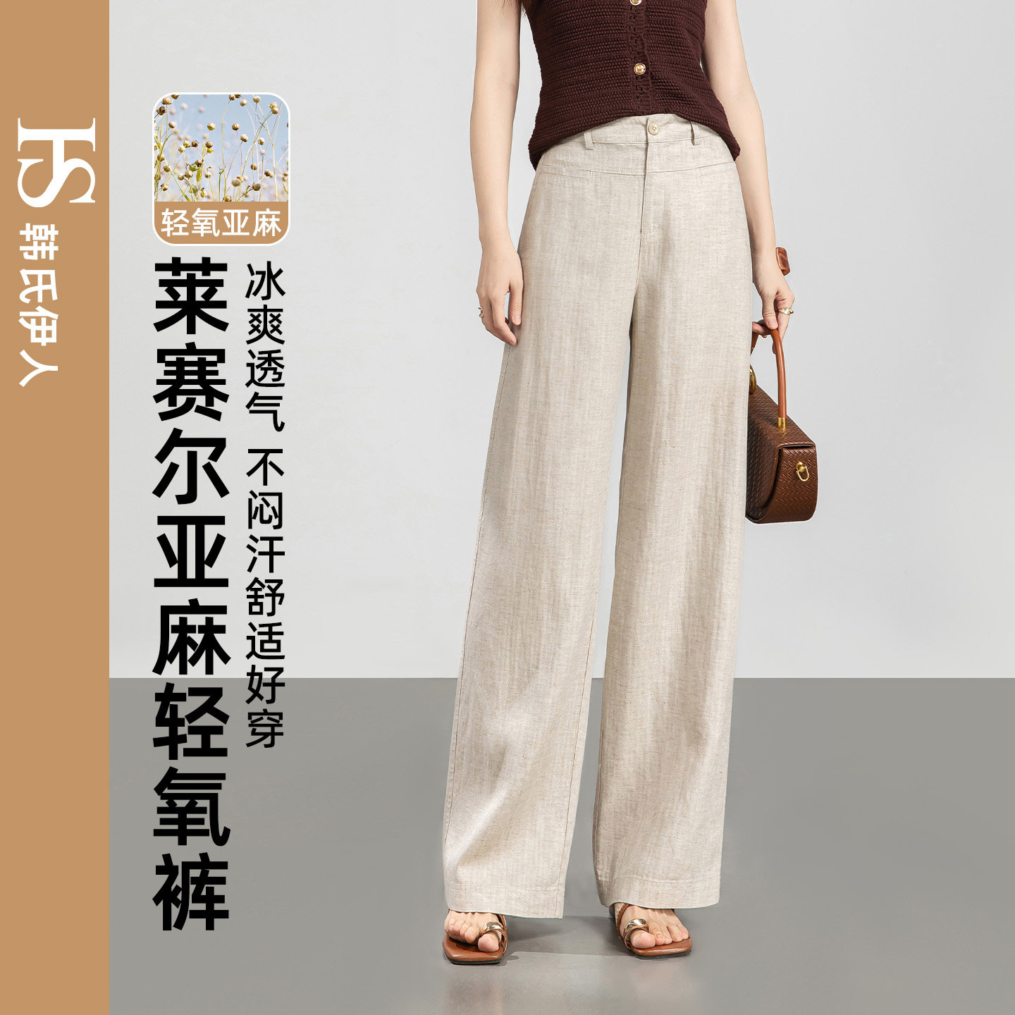 夏款老钱风亚麻阔腿裤女BF206