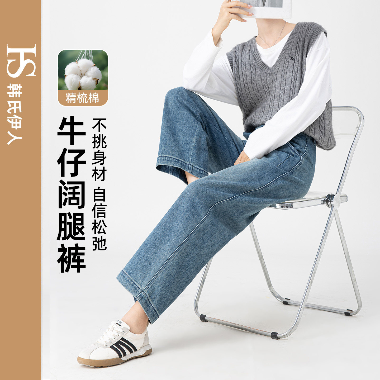 韩氏伊人九分阔腿牛仔裤女春季高腰遮肉挺括有型翻边气球直筒裤子