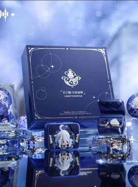 【官方】芙宁娜·不休独舞无线蓝牙耳机套装礼盒 Genshin