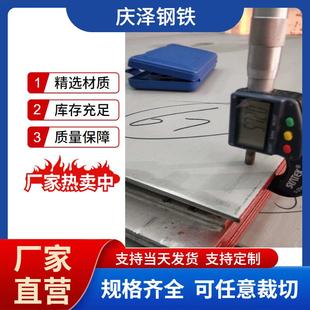 304不锈钢板321 310S不锈钢板拉丝镜面定尺开平904L不锈钢板 316