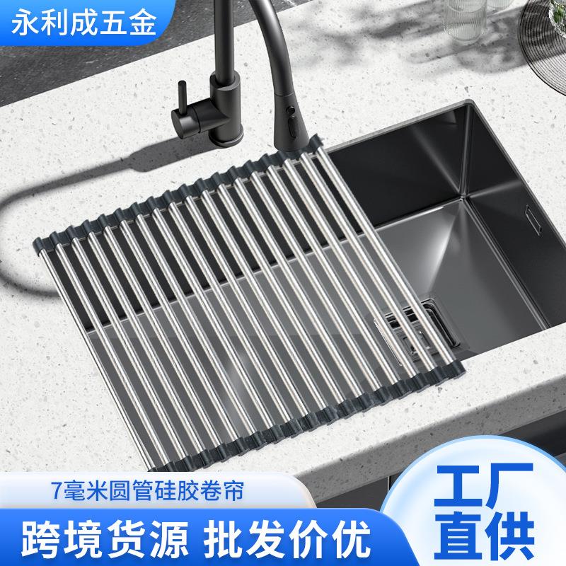 跨境多功能硅胶沥水卷帘家用碗筷果蔬置物架不锈钢折叠水槽沥水架