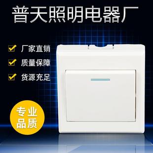 开关 厂家 墙壁开关86型一开双控明装 带线盒M6工程款 墙壁明装