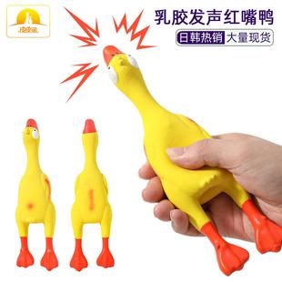惨叫鸭现货宠物乳胶玩具 高弹棉填充手感好乳胶发声宠物玩具