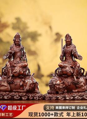 铜欣祥 紫铜文殊普贤坐像 家居办公室桌面迷你佛工艺品摆设