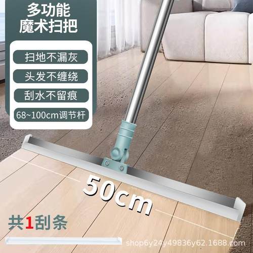 魔术扫把刮水拖地两用硅胶地刮拖把卫生间浴室一拖净刮地板刮水器