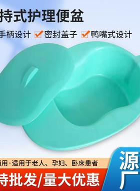 睿泰孕妇大便器护理接尿盆外翻便盆带盖大容量2800ml绿色塑料