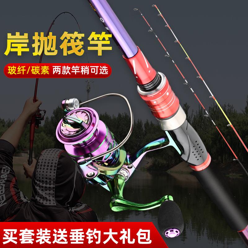 新品碳素钛合金桥筏杆冰钓阀杆软尾微铅小伐竿远投岸抛筏钓竿鱼竿