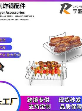 双锅空气炸锅配件Ninja DZ201/DZ401 Foodi 8夸脱6合1不锈钢烤架