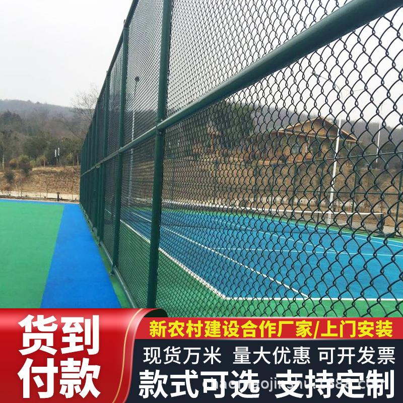 体育场铁丝网球围栏足球护栏网菱形勾花网篮球场包塑球场围网厂家