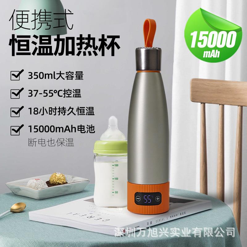 新款便携恒温杯不锈钢婴儿外出冲奶无线调奶器恒温水壶温泡奶