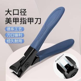 美甲指甲钳超锋利便携大钳口防锈指甲剪美甲店专用工具坚韧修甲刀
