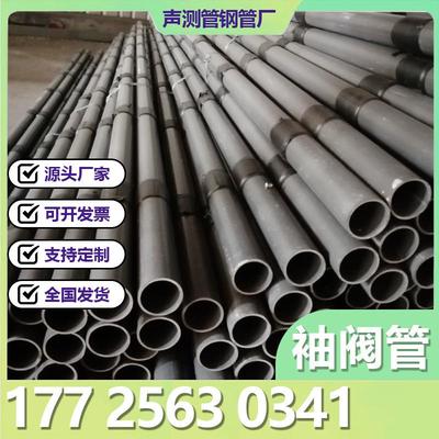 袖阀管pvc注浆花管48pvc注浆管pvc硬管软地基加固pvc管袖阀管厂家