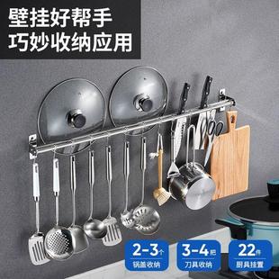 现代家用厨房实用置物架挂钩收纳架 挂杆免打孔304不锈钢