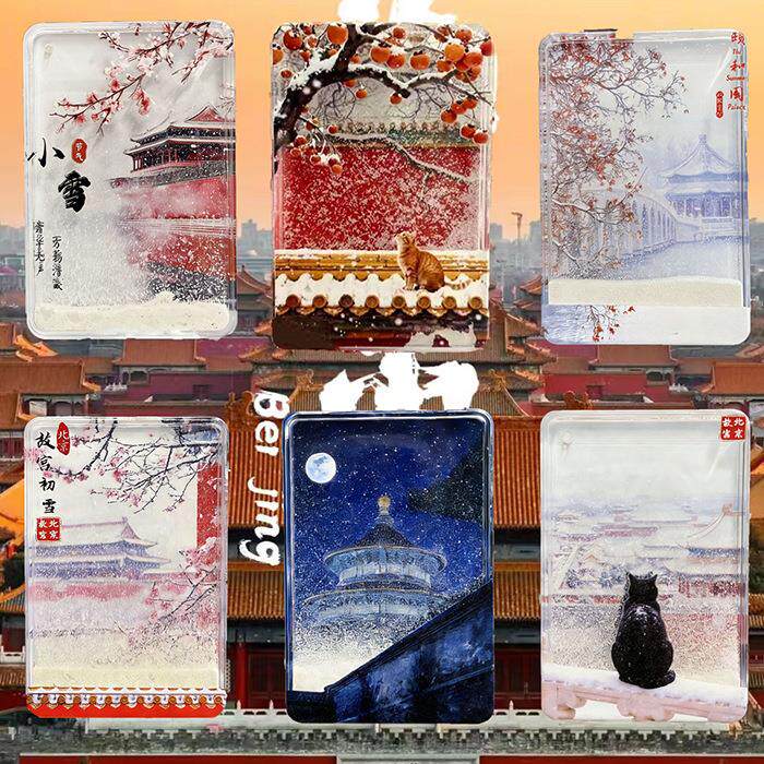 冰箱贴文创北京故宫天坛瑞雪飘雪流沙亚克力磁吸冰箱贴旅游纪念