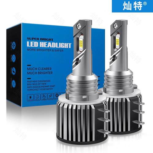 H15 led汽车大灯解码超白光途锐博瑞A3高尔夫7帕萨特改装汽车灯泡