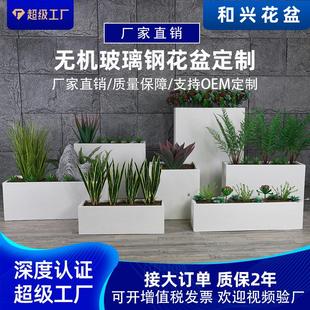 厂家户外简约长方形花箱阳台室内绿植盆栽水泥大号玻璃钢花盆摆件