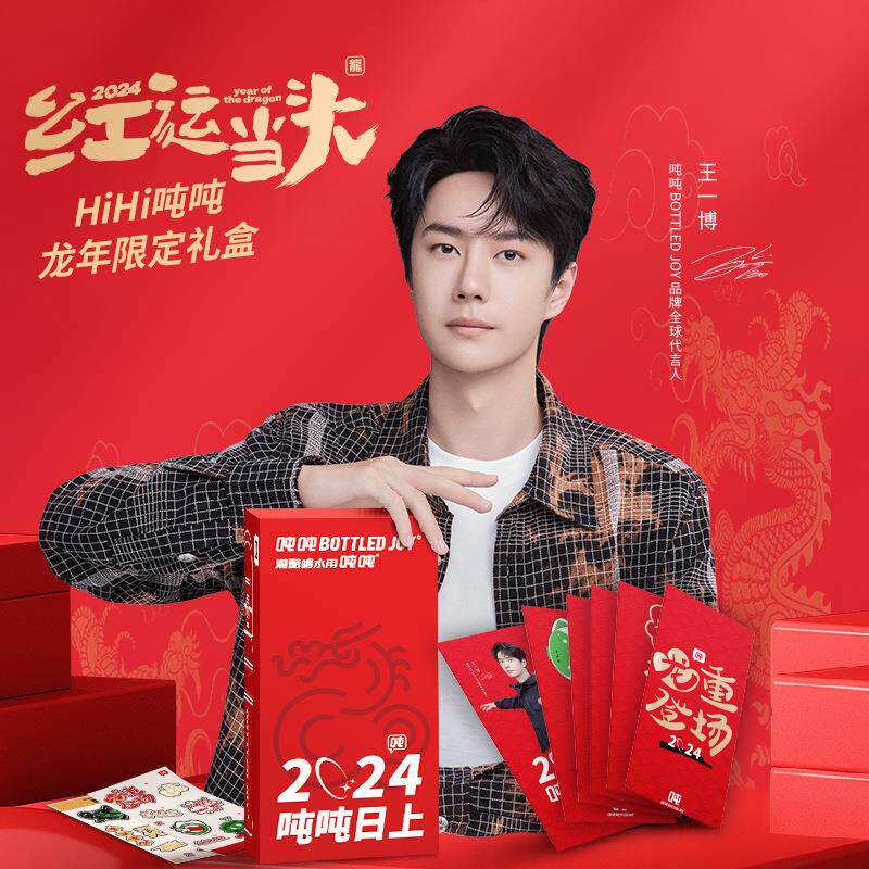 HIHI吨吨龙年保温杯高颜值礼品杯弹跳锁扣配背带提手316不锈钢杯