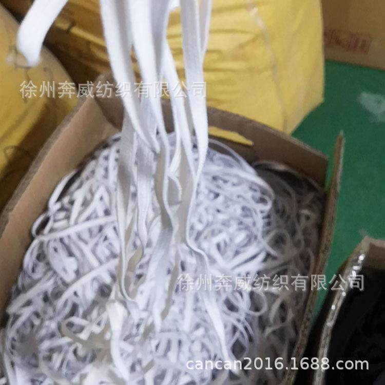 现货松紧带 勾边松紧带0.6 0.8 1.0 1.2CM 扁松紧带 服装辅料织带