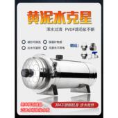 大流量全屋超滤井水黄泥水过滤器手洗膜不锈钢家用软水除鳞净水器