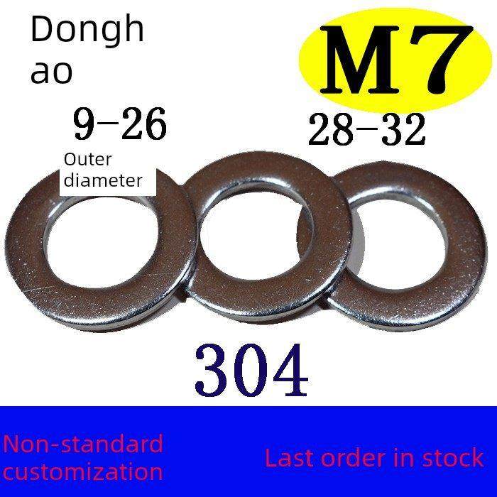 东浩不锈钢304平垫圈垫片M7内孔内径超薄金属华司加大厚介子窄边,五金/工具,垫圈,淘宝优惠券,粉丝福利购,淘宝优惠卷